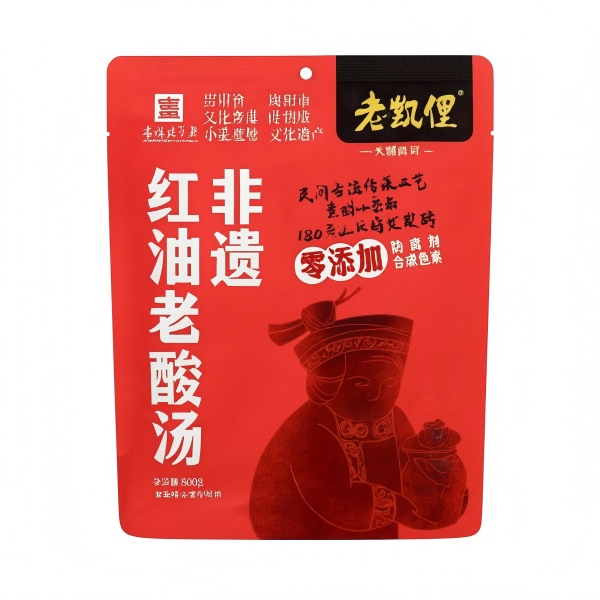 Sour Tomato Hotpot Condiment