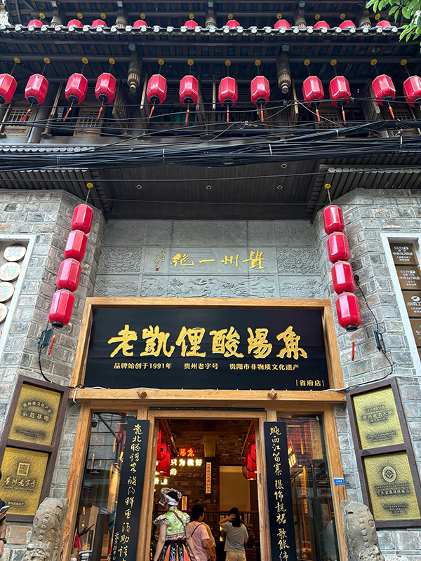 Old Kaili sour soup fish restaurant