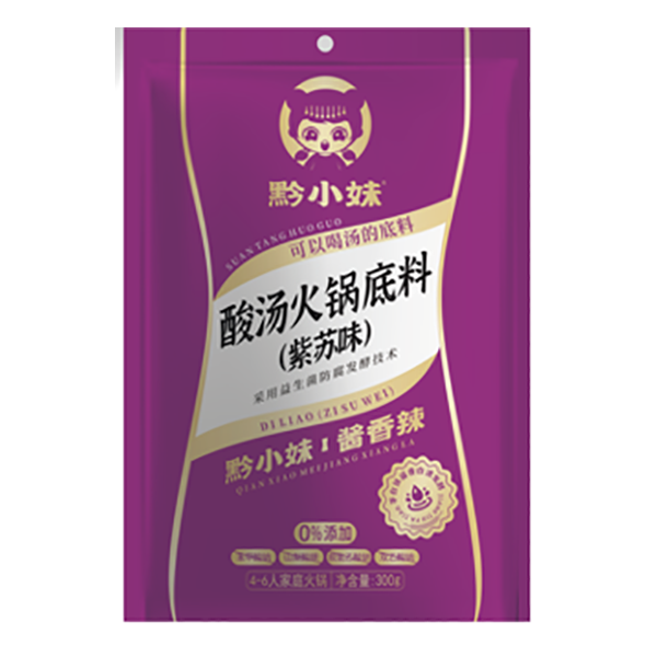 Sour Soup Hot Pot Base (Shiso Flavor)