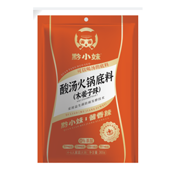 Sour Soup Hot Pot Base (Wood Ginger Seed Flavor)