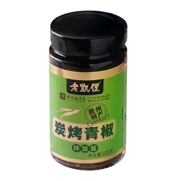 grilled green pepper packing