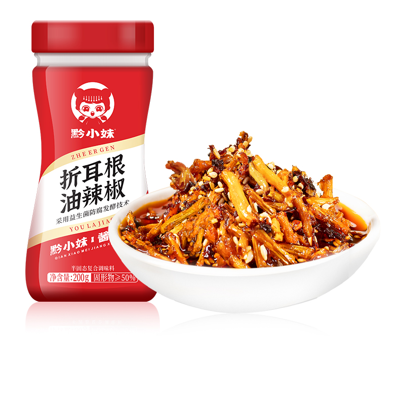Oil Chili with Zeergen Root Flavor – premium Guizhou chili sauce with herbal notes