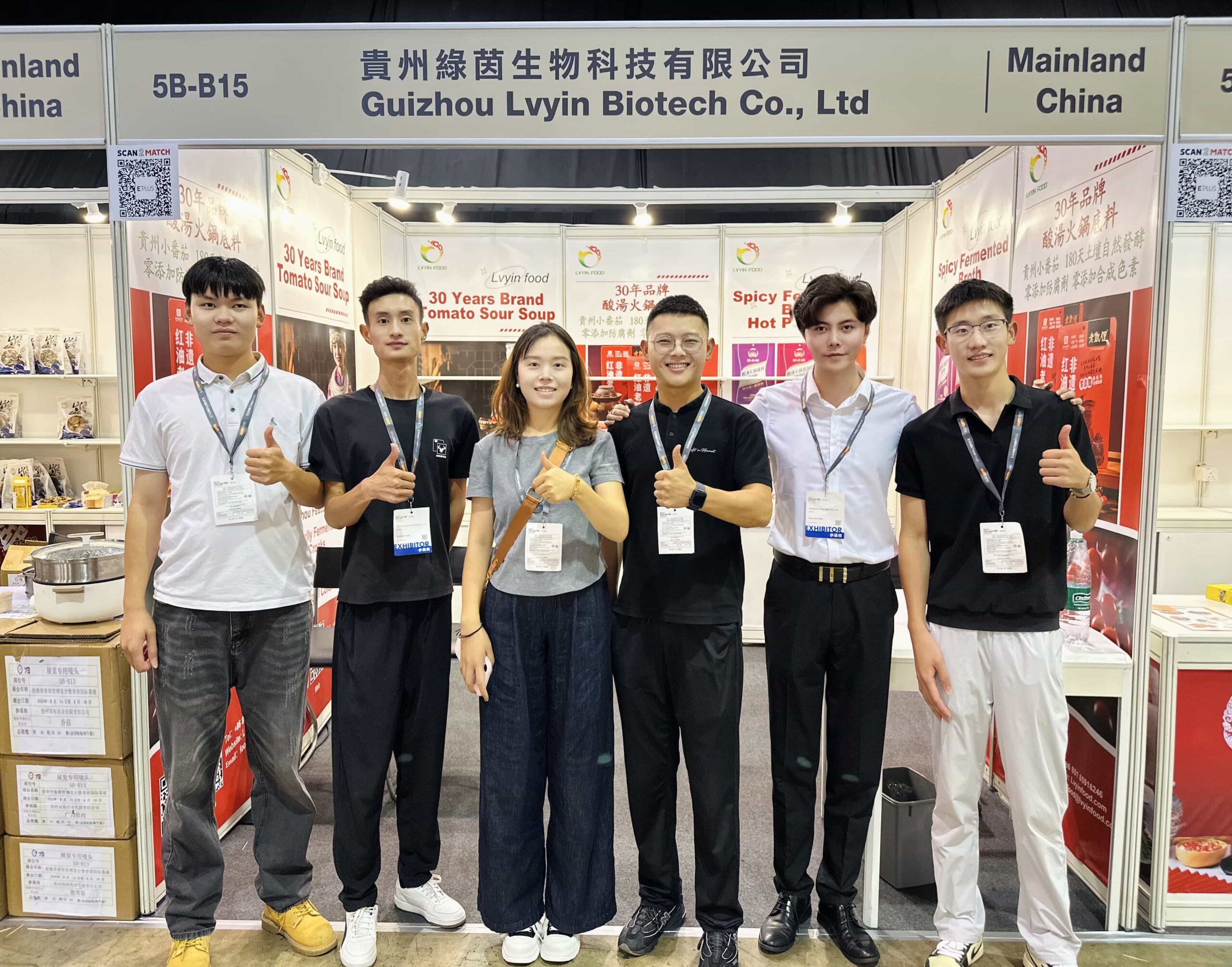 Guizhou sour soup products exhibition at Hong Kong Food Expo 2025