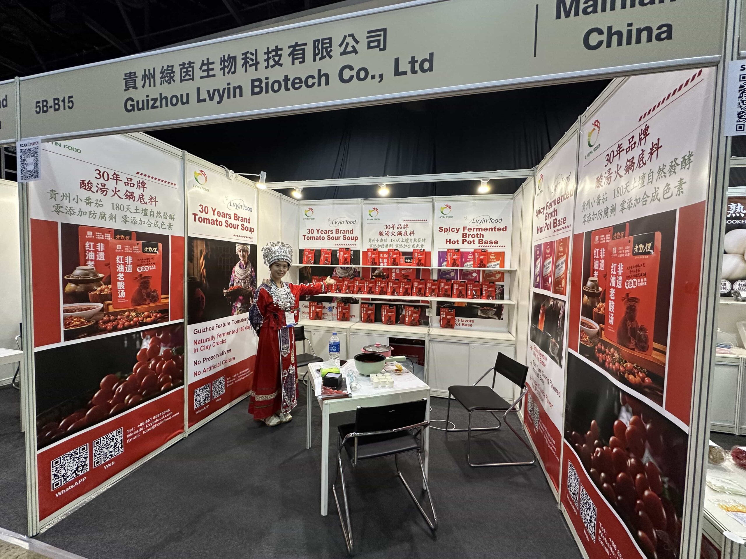 Lvyin Food at 2025 Hong Kong Food Expo showcasing Guizhou sour soup hot pot